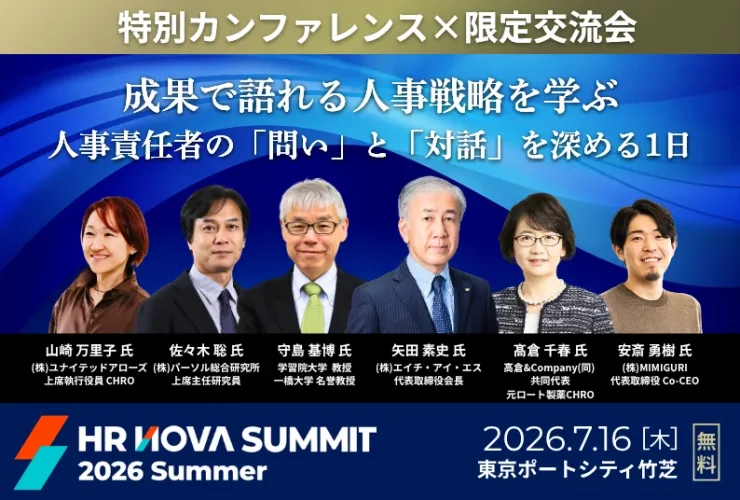 TOYNOVA