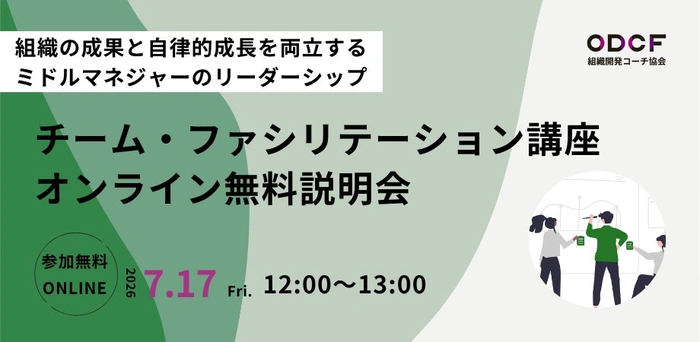 バランスト・グロース・コンサルティング