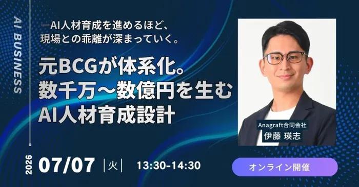 アーティエンス
