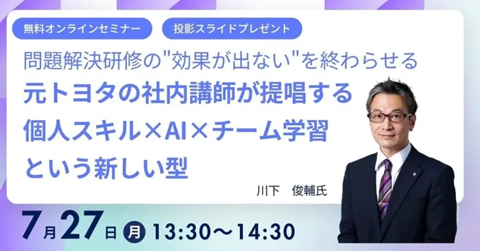 アーティエンス