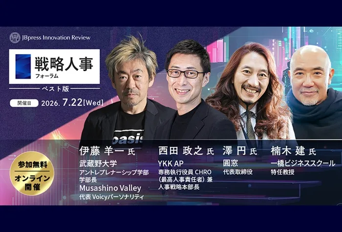 日本ビジネスプレイス