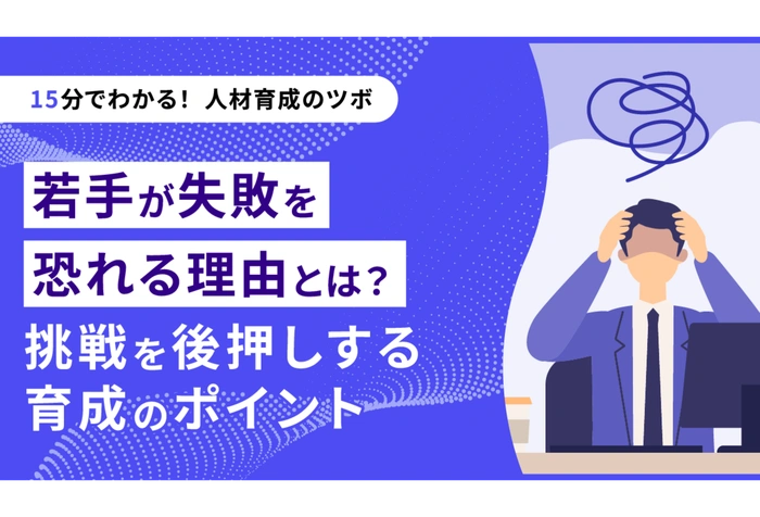 マイナビ研修サービス