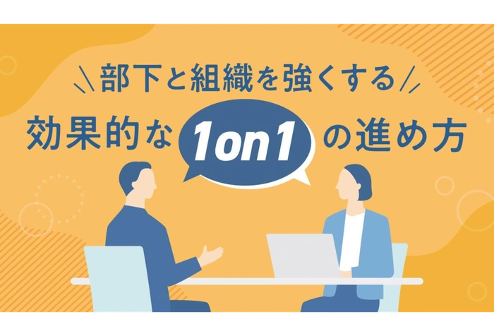 マイナビ研修サービス