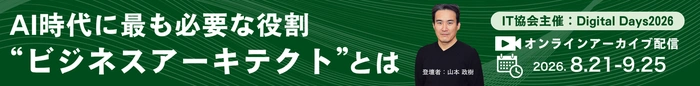 エル・ティー・エス