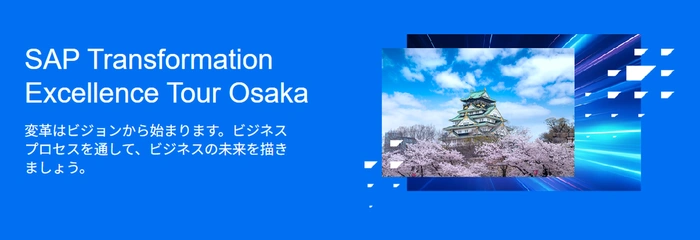 エル・ティー・エス