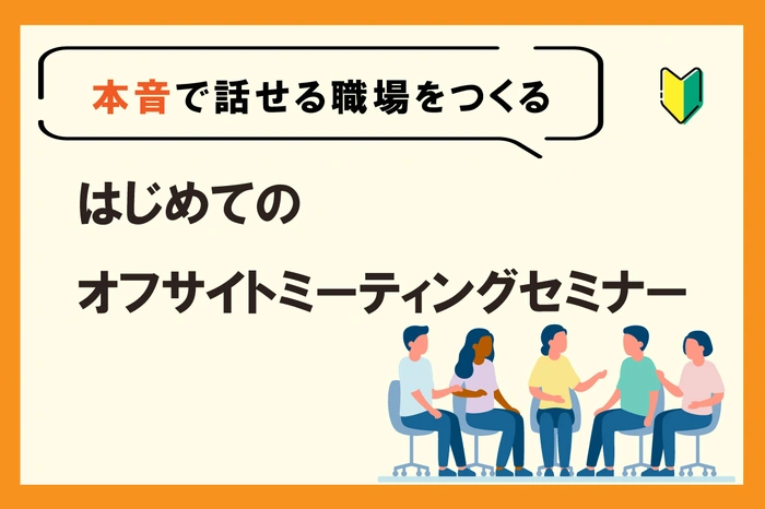 スコラ・コンサルト