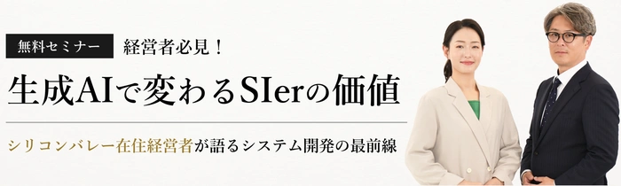 インソース