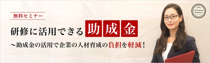 インソース