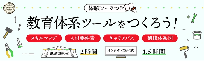 インソース