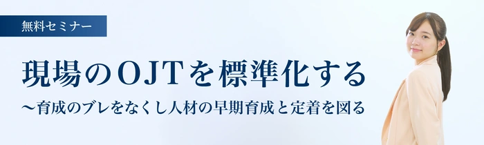 インソース