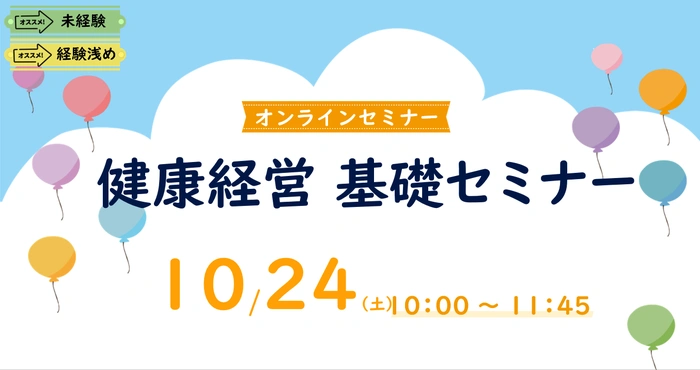 プライマリー・アシスト