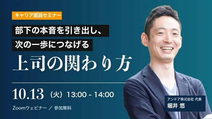 アンドア