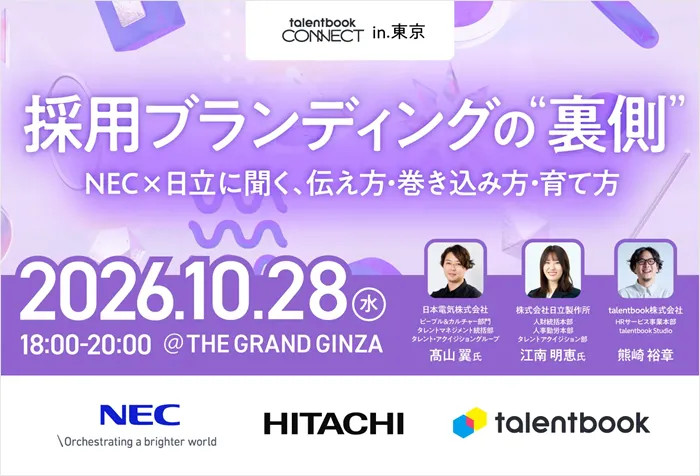 talentbook