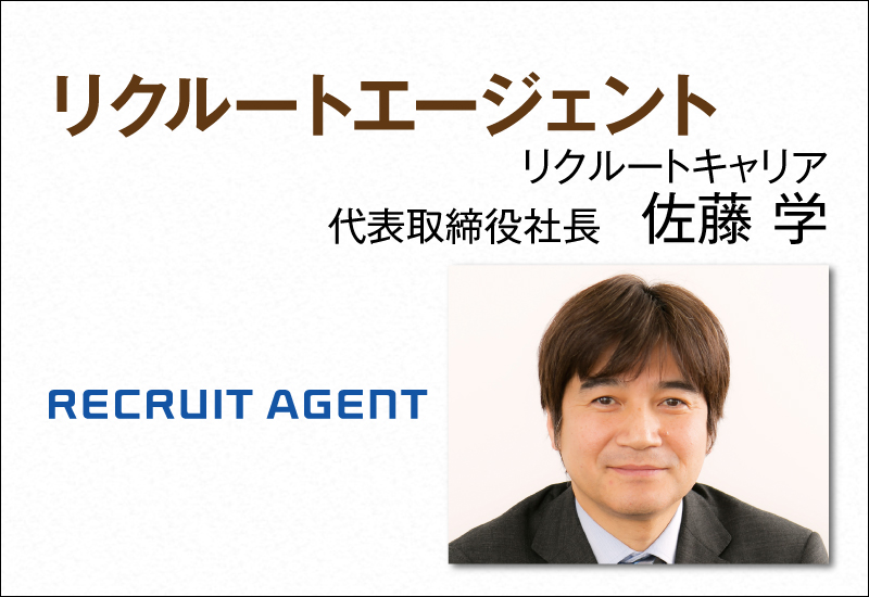 リクルートキャリア リクルートジョブズ 事業を通じて社会に貢献し選ばれ続ける存在へ 日本人材ニュースonline
