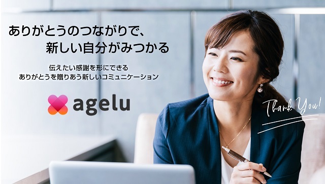 インターリンク