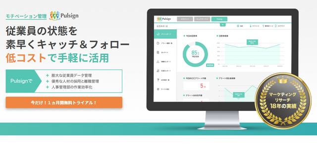 アスマーク
