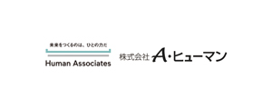 A・ヒューマン