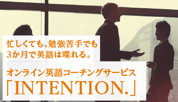 careermaker_intention_jinzainews_banner