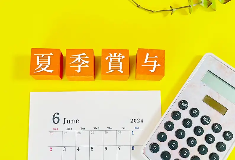 日本人材ニュース