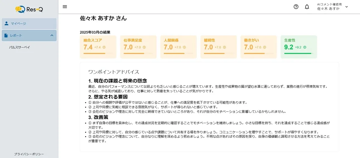ドリームホップ