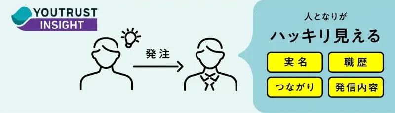YOUTRUST