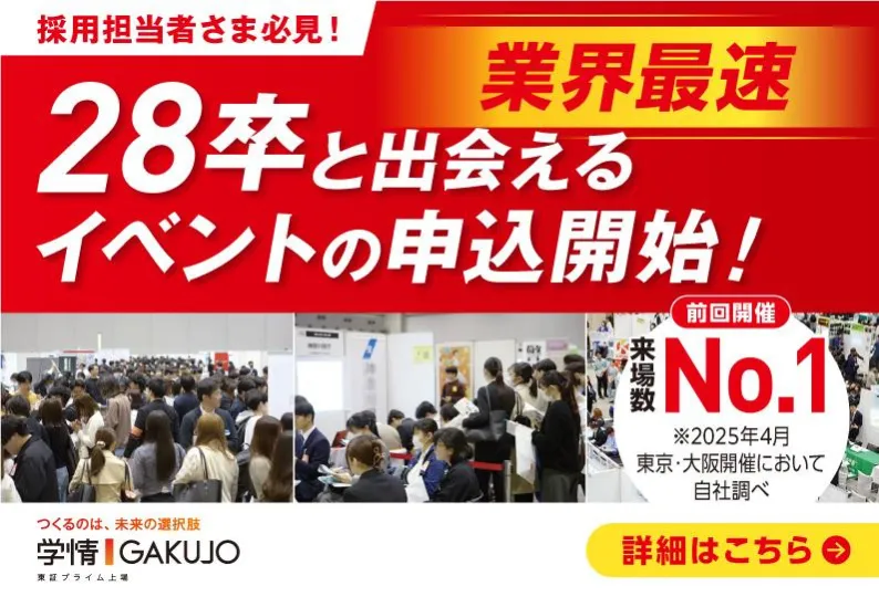 251223_学情バナー