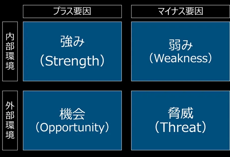 日本人材ニュース