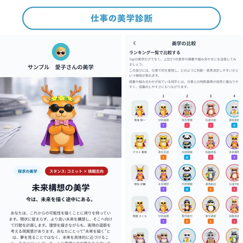 hitohinto