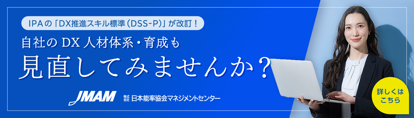 能率 森永バナー