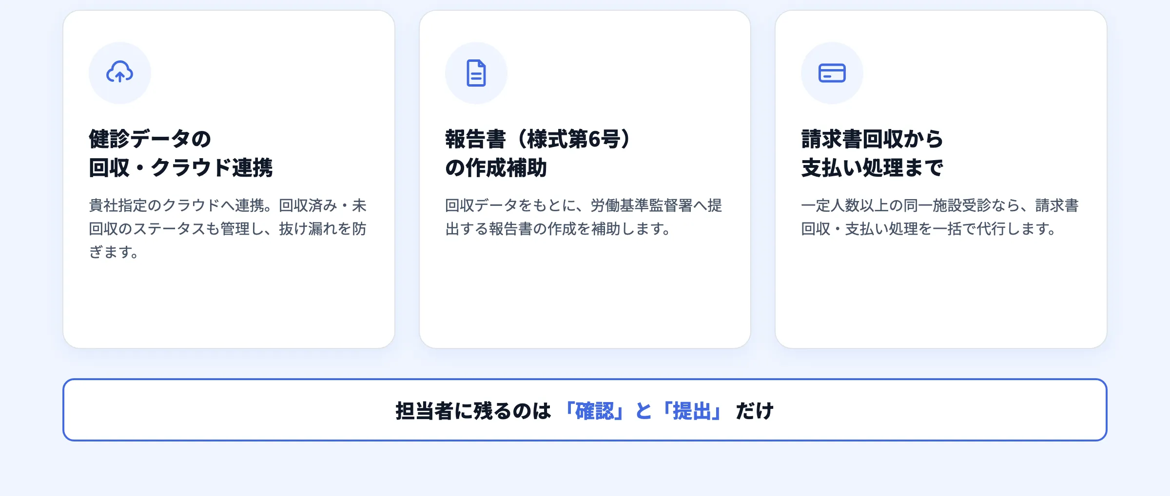 アンドエル